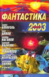 Книга Записки сервера